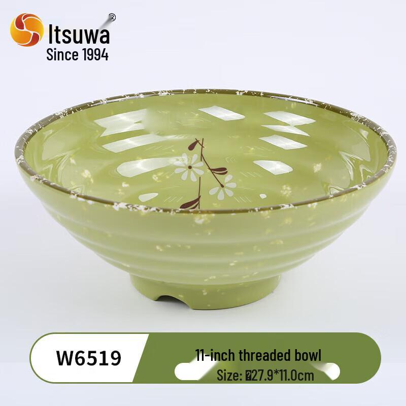Wuhua 11-inch Melamine Threaded Soup Bowl