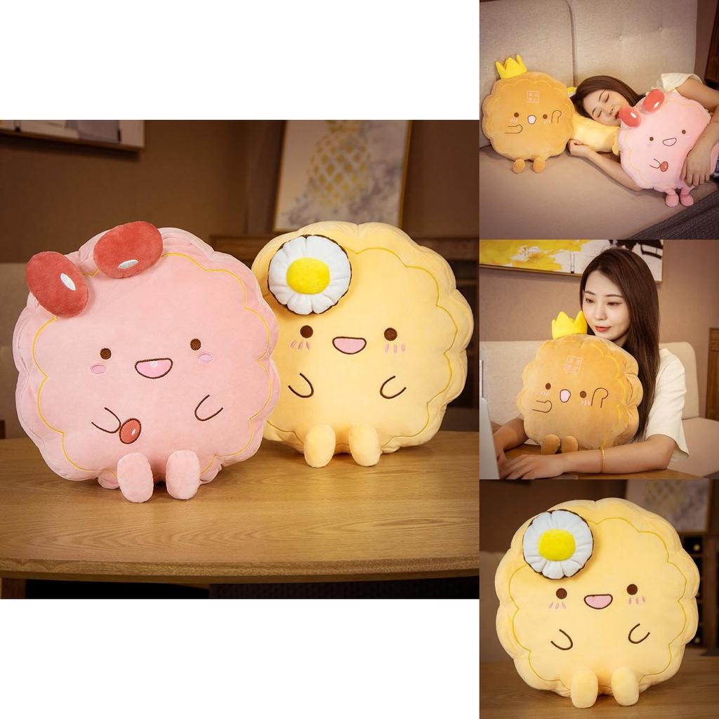 Adorable Mooncake Stuffed Toy Cushion Pillow Short Plush 38cm