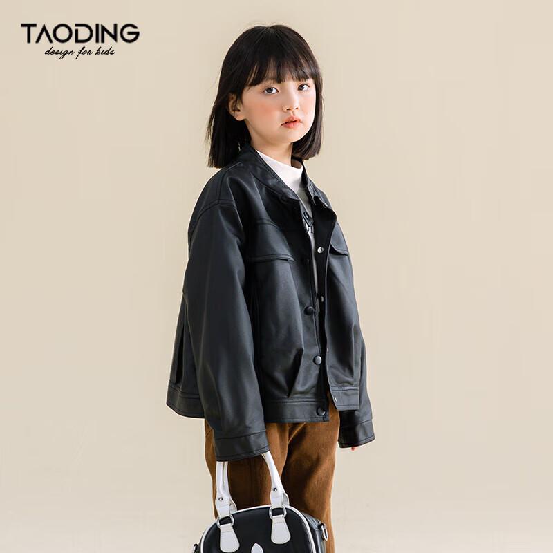 Girls' Warm Faux Leather Jacket