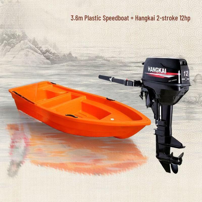 Qiuqiao Heavy-Duty PE Plastic Fishing & Utility Boat