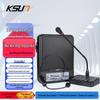 KSUN TFSI Wireless Clip-on Presenter Microphone & Amplifier (CN Version)