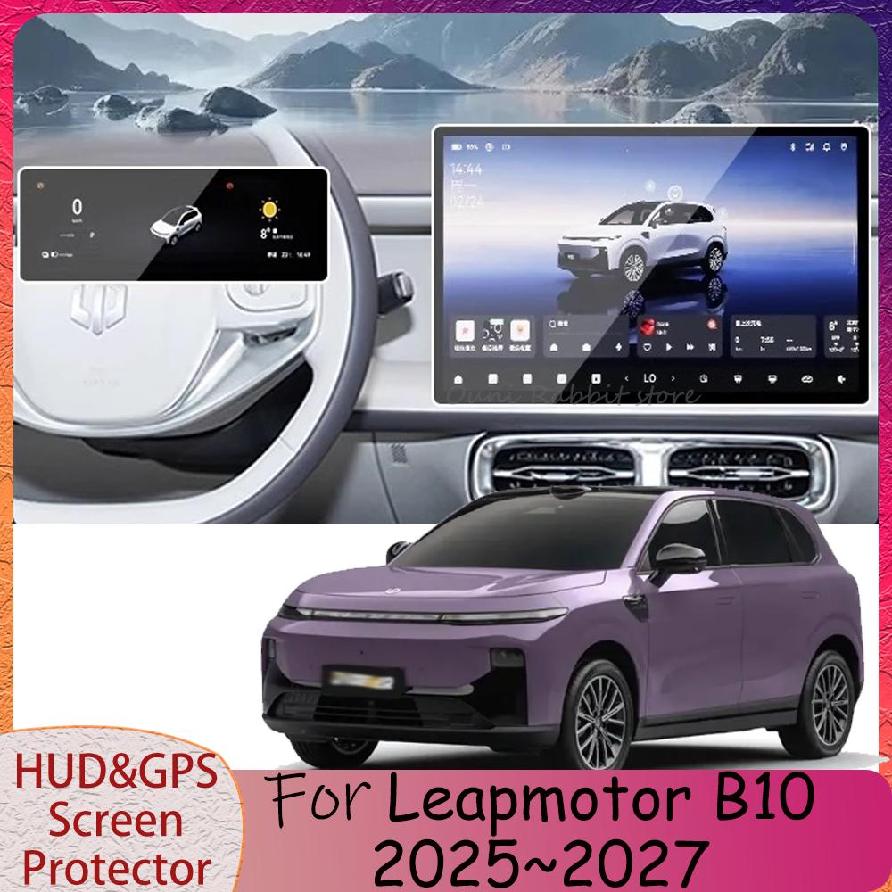 For Leapmotor B10 2025~2027 2026 Car Central Control Instrument GPS HUD Protection Tempered Film Interior Accessories