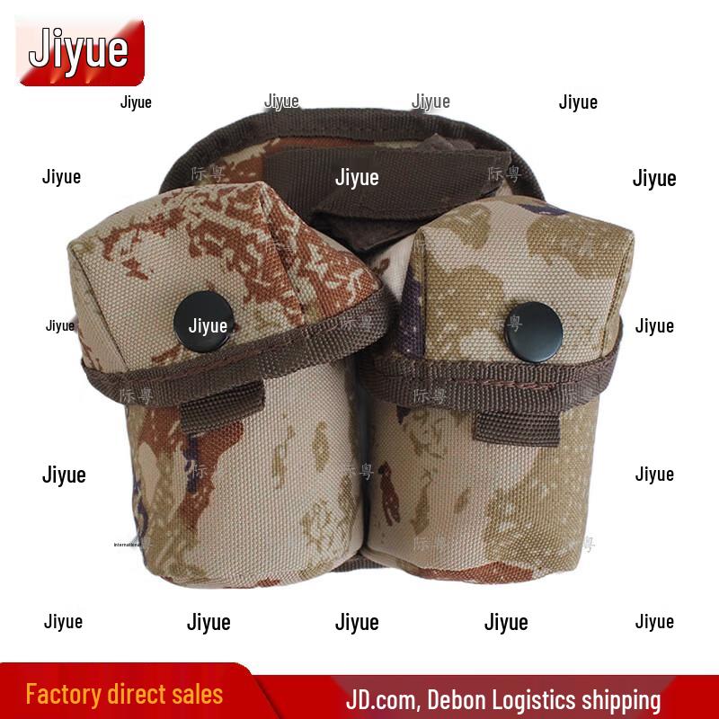 06 Tactical Carrying Gear Double Magazine Pouch