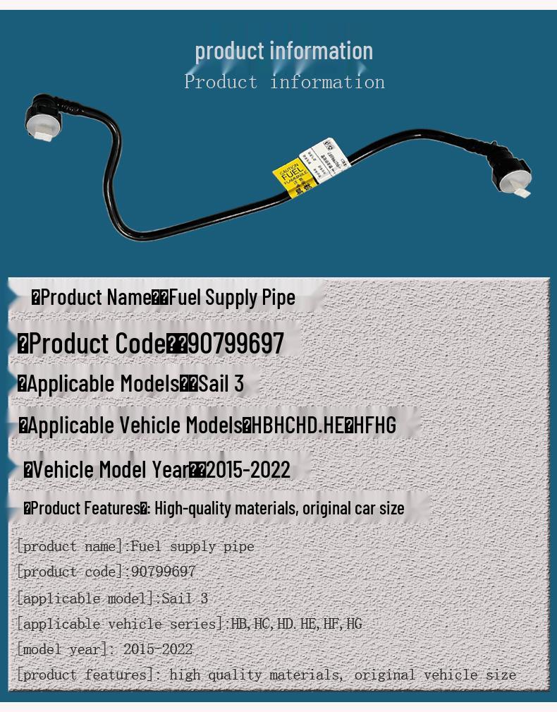 Chevrolet Sail 3 Fuel Pump & Tank Gasoline Pipe Set