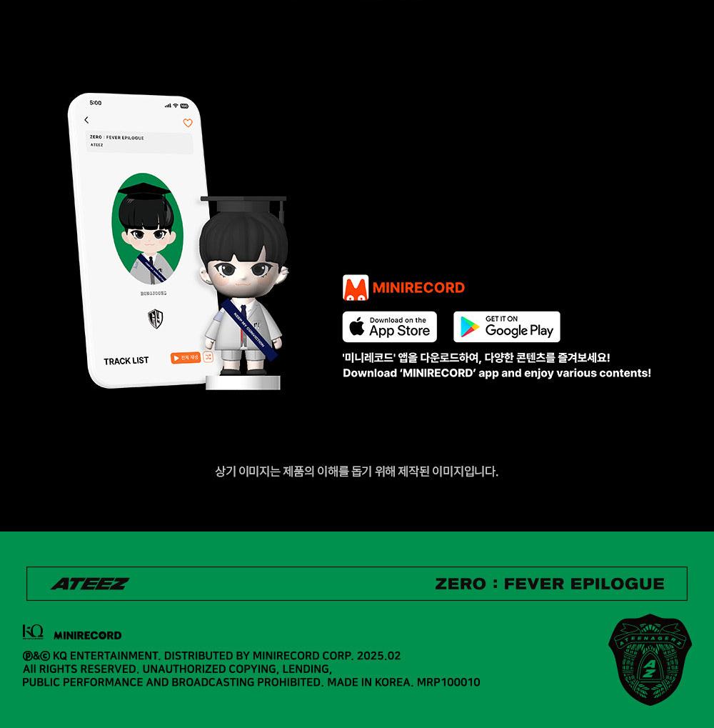 [POB] (FIGUR ver.) ATEEZ [NULL : FEVER EPILOG] Album
