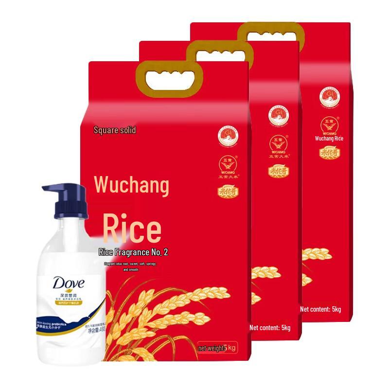Dove Nourishing Beauty Shower Milk (460g) & Wuchang Rice (3x5kg) Bundle