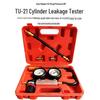 TU-21 Engine Cylinder Leak Tester - Automotive Diagnostic Pressure Gauge for Leak Detection