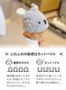 CB Japan Carari Microfiber Animal Towel Cap Kids Face Wash Pool Bath 3x Absorbent Quick-Drying Marshmallow Soft Fluffy