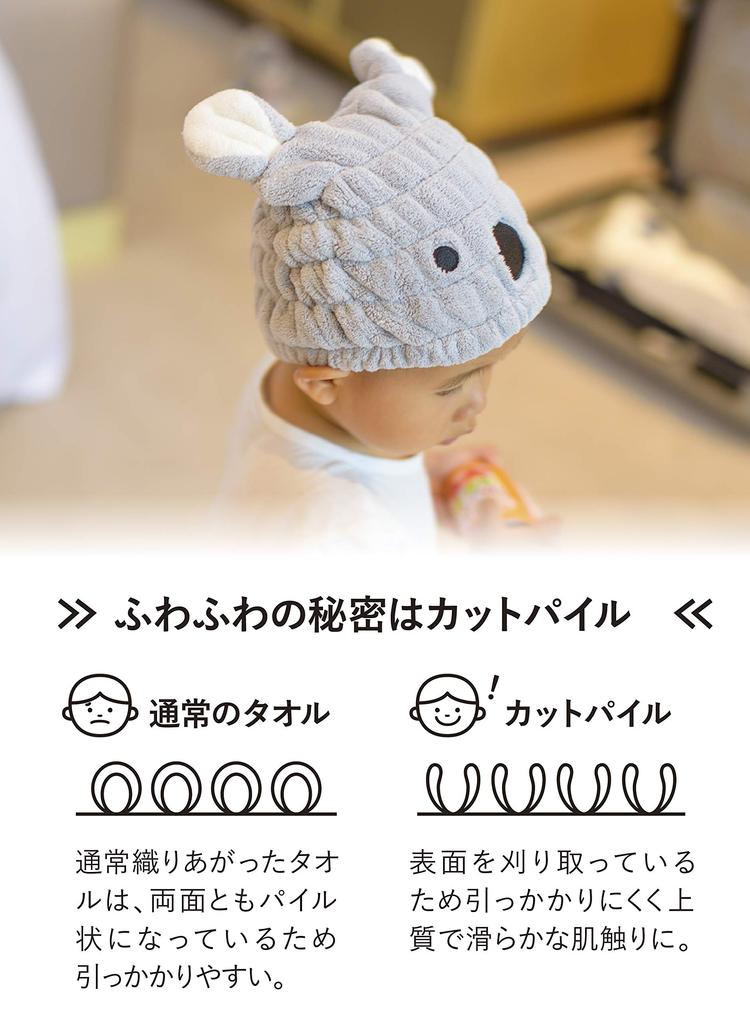 CB Japan Carari Microfiber Animal Towel Cap Kids Face Wash Pool Bath 3x Absorbent Quick-Drying Marshmallow Soft Fluffy