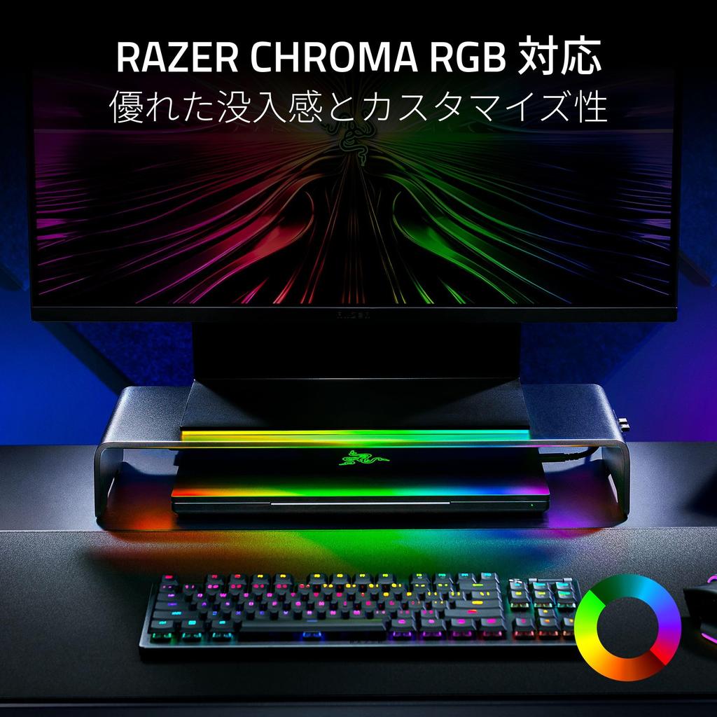 Razer Monitor Stand Chroma Monitor Stand 4 Port Hub HDMI Ports Ergonomic Comfort Height Made of Sturdy Aluminum Supports Devices up to 20 kg Storage