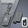 Key Case for 7th Gen Camry, 16-17 Model Land Cruiser, and 17 Model Land Cruiser 4000