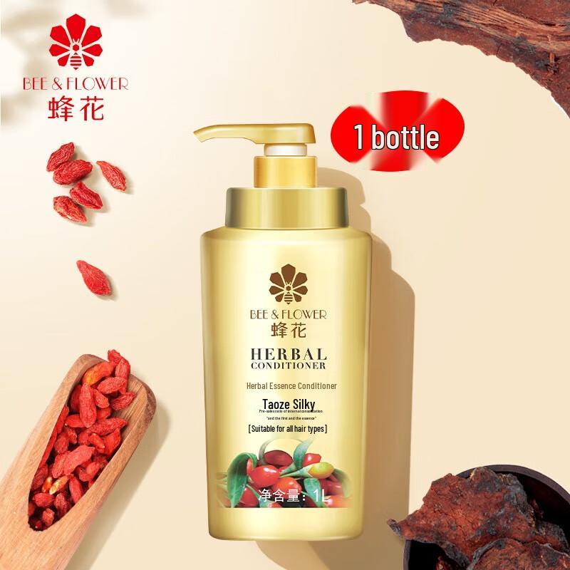 Fenghua Herbal Essence Moisturizing & Silky Hair Conditioner