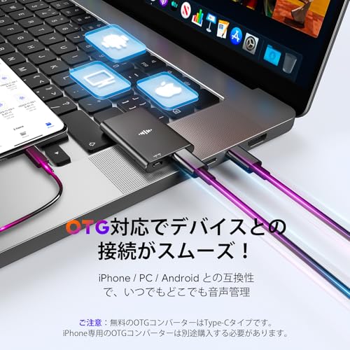 64GB High-Capacity Voice Recorder, Ultra-Compact, 48-Hour Continuous Recording, VOR Voice Activated Recording, OTG Smartphone Connection, Noise Cancel