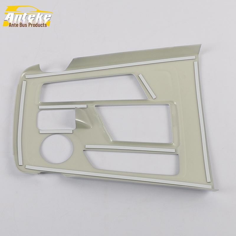 2020 Boyue PRO Gear Trim Frame Bright Circle & Central Control Cup Patch