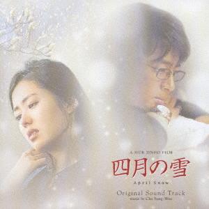 CD CHO SUNGWOO APRIL SNOW ORIGINAL SOUND TRACK PCCA2171 Pony Canyon 2005 Japan ObiSoundtracks Musicals Used