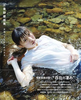 Μη μυθοπλασία – Τέχνη