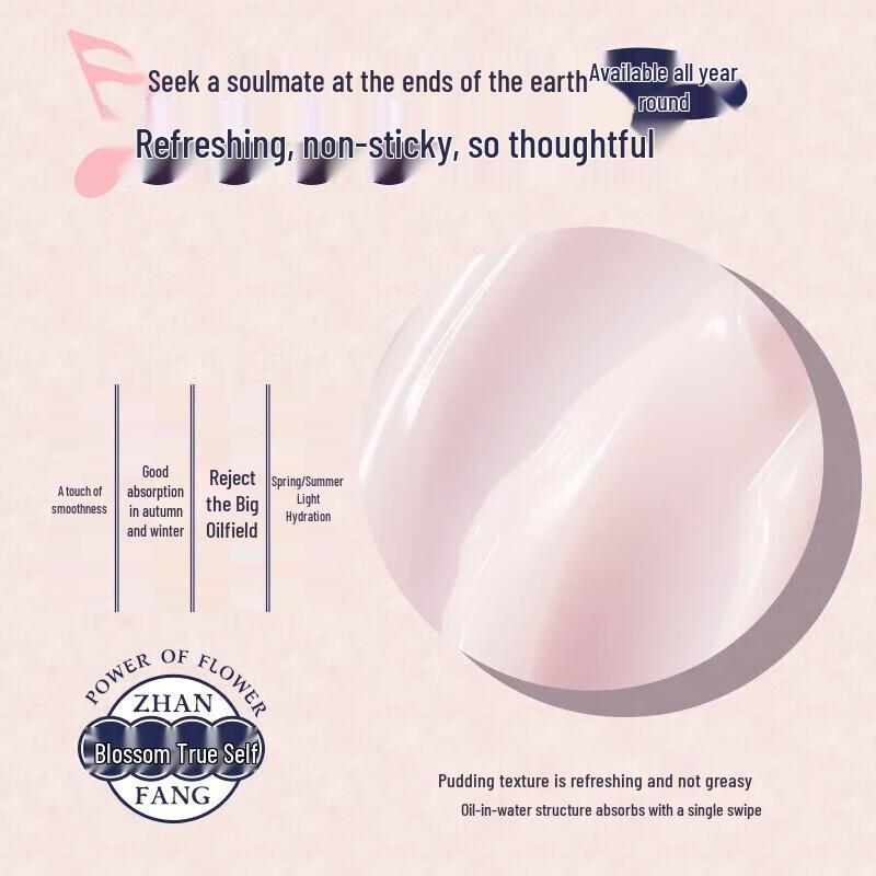 Koosting Rose Scented Silky Body Lotion