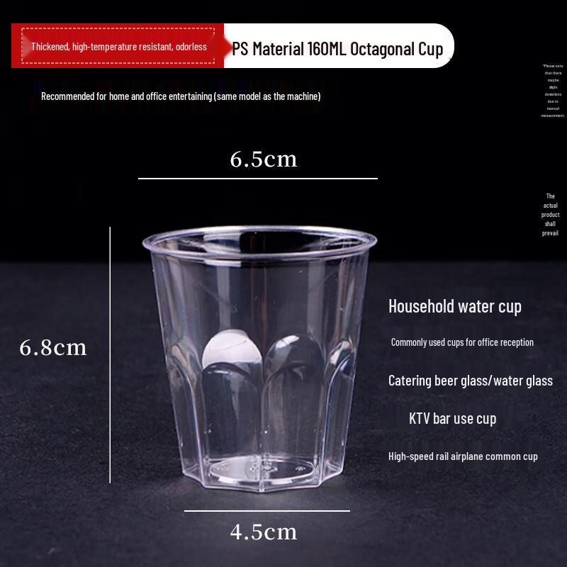 Thickened Transparent Disposable Plastic Cups