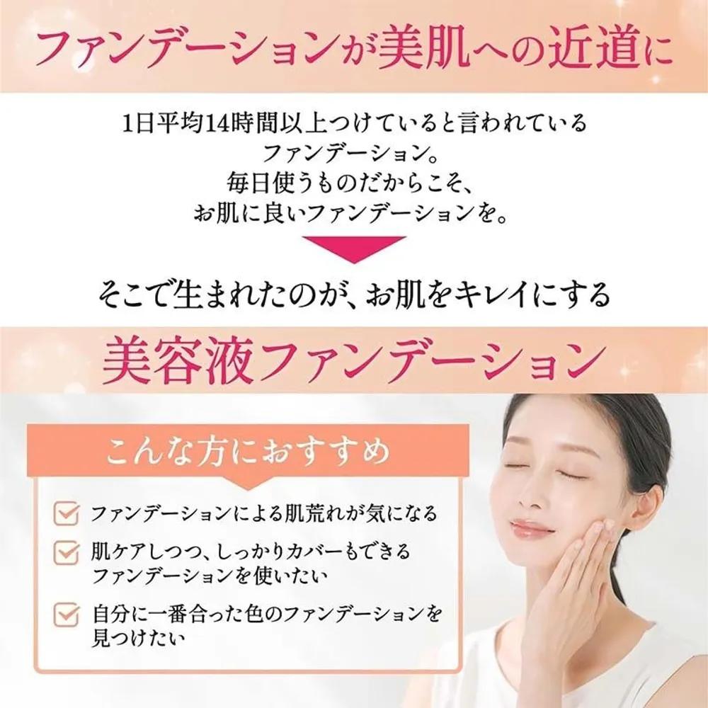 HAOLVI Foundation Makeup Base Cream Sunscreen Foundation 20g