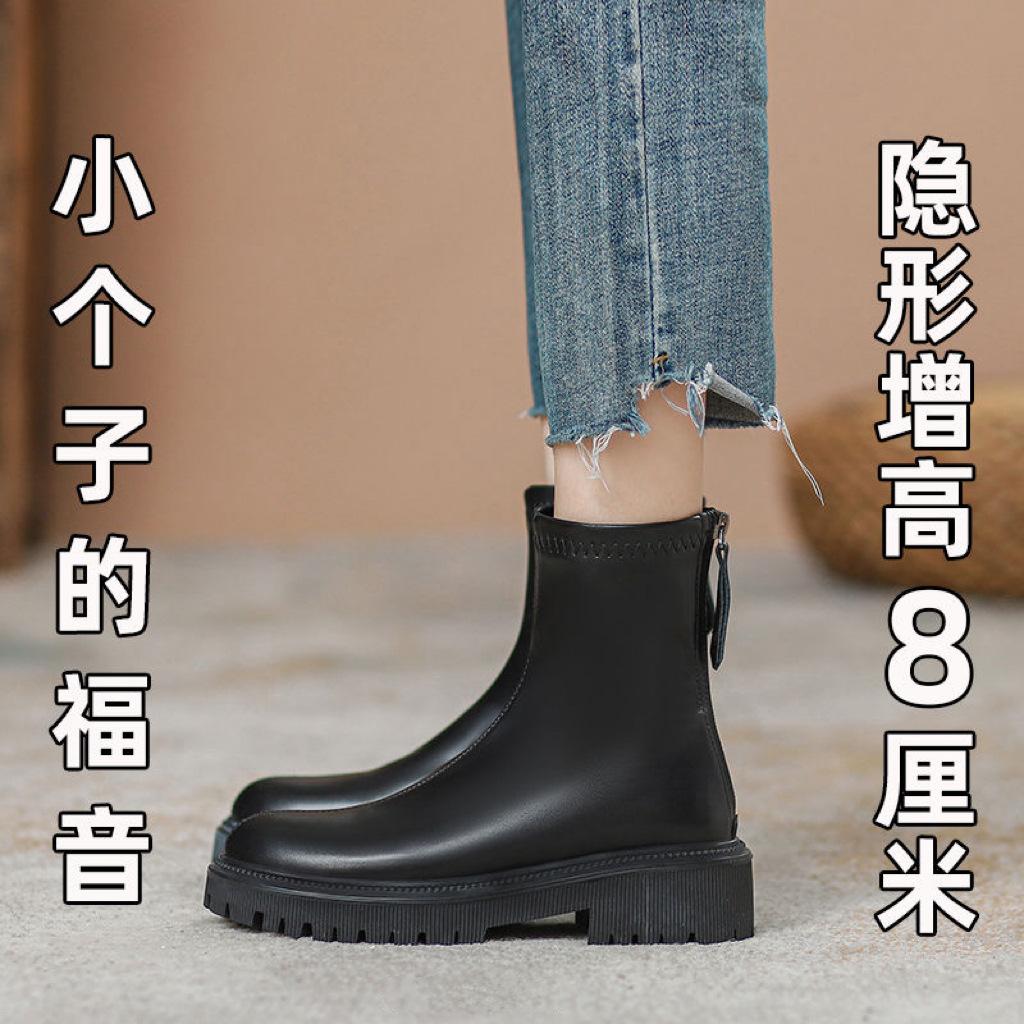 Soft leather Martin boots women's 0000 autumn new small inner height increase thin boots thick heel Chelsea short boots