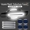 Reflective Car Safety Warning Stickers for Doors, Handles, Mirrors, Anti-Collision Film