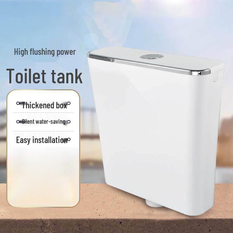 Huihuadu Wall-Mounted Toilet Tank with Strong Flush