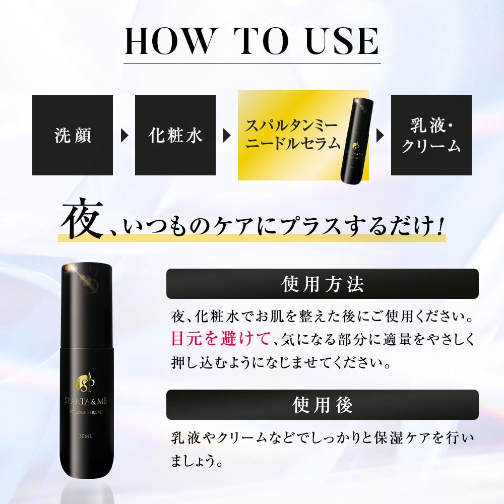 SPARTA ME Needle Made in Needle Beauty Serum with and Moisturizing for and Dullness & Serum, 30ml, Japan, Retinol, CICA, Ceramide, Bakuchiol, Pores,