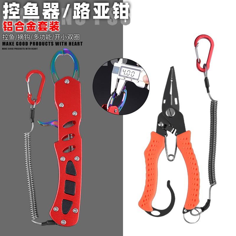 Stainless Steel Fishing Pliers Set With Fish Gripper Hook Remover Bass Pike Trout Lure Gear
