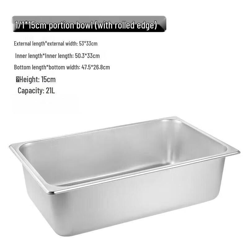 Stainless Steel Gastronorm Food Pan (Lidless)
