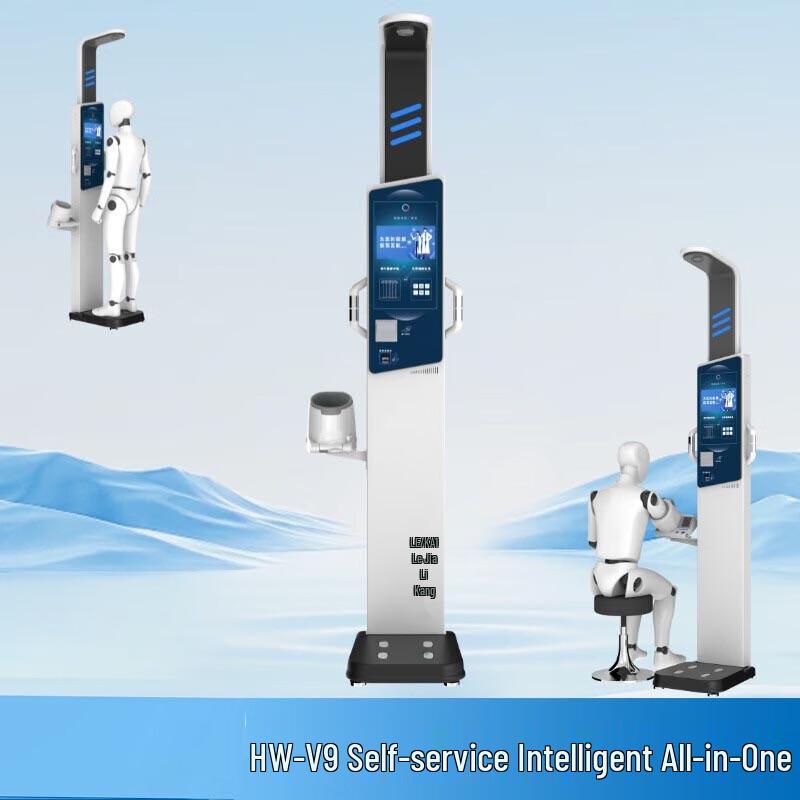 Lelikon Smart Health Kiosk with Height & Weight Scale (CN Version)