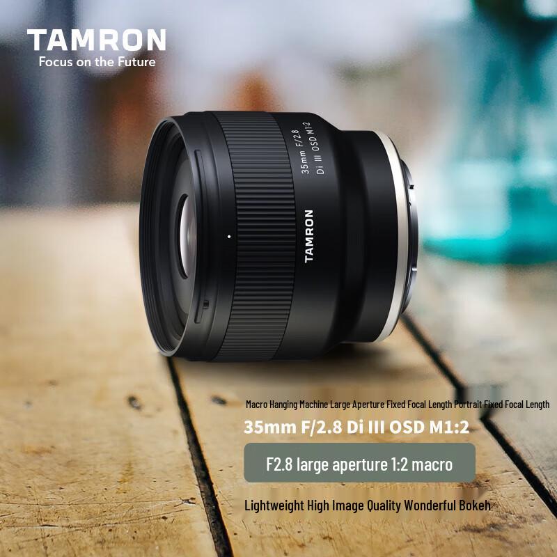 Tamron Lenses for Sony E-Mount Mirrorless Cameras MRC UV Multi-coated Filter