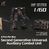 1/60 3MIN PROJECT Sheik Mainland SUR-K1 Ketor 4pcs/box Second Generation Universal Auxiliary Combat Unit Assembly Model Kit