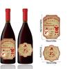 New Style, Christmas Theme, Copperplate Paper, Adhesive Bottle Stickers, Party Decorations, Red Wine Bottle Decoration Stickers, Holiday Supplies