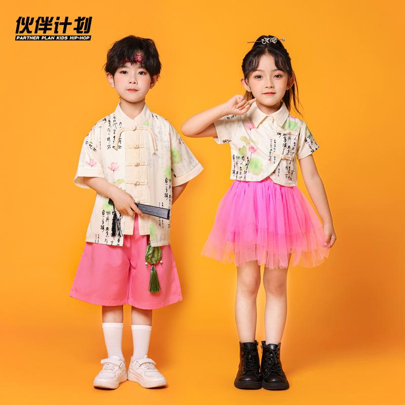 Children'S Performance Clothes Kindergarten Chinese Style Dance Chorus Performance Clothes Girls Lotus Shirt Hanfu Suit