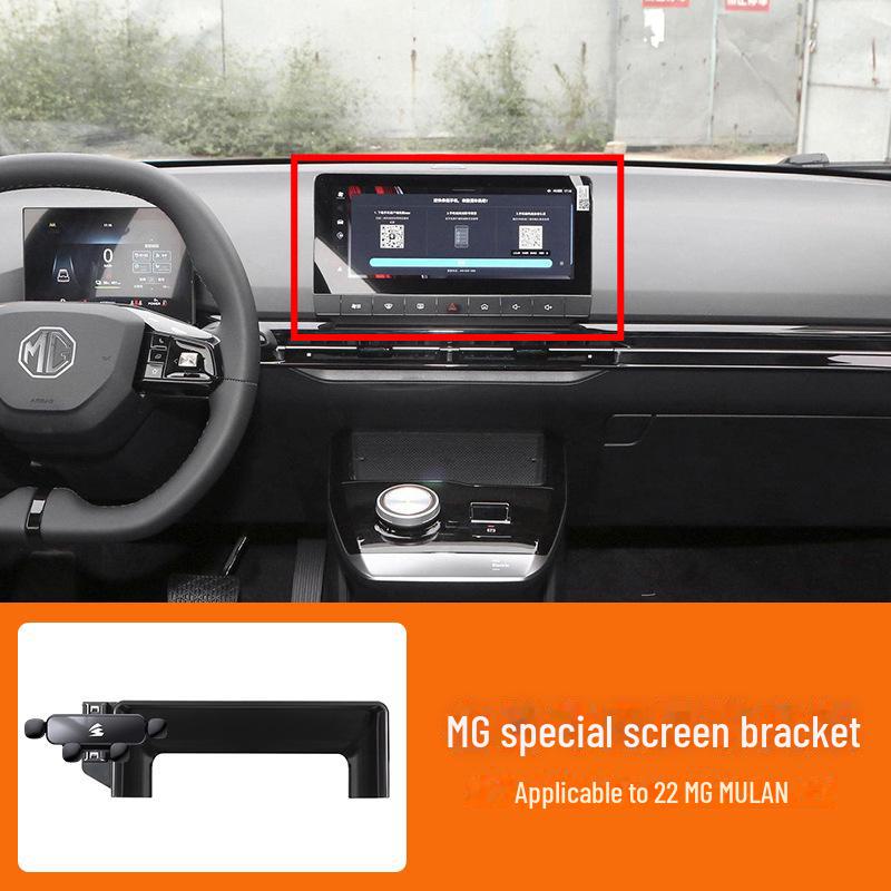 MG5/Mulan/MG7 Car Mount: Gravity Phone Holder and Mirror Bracket