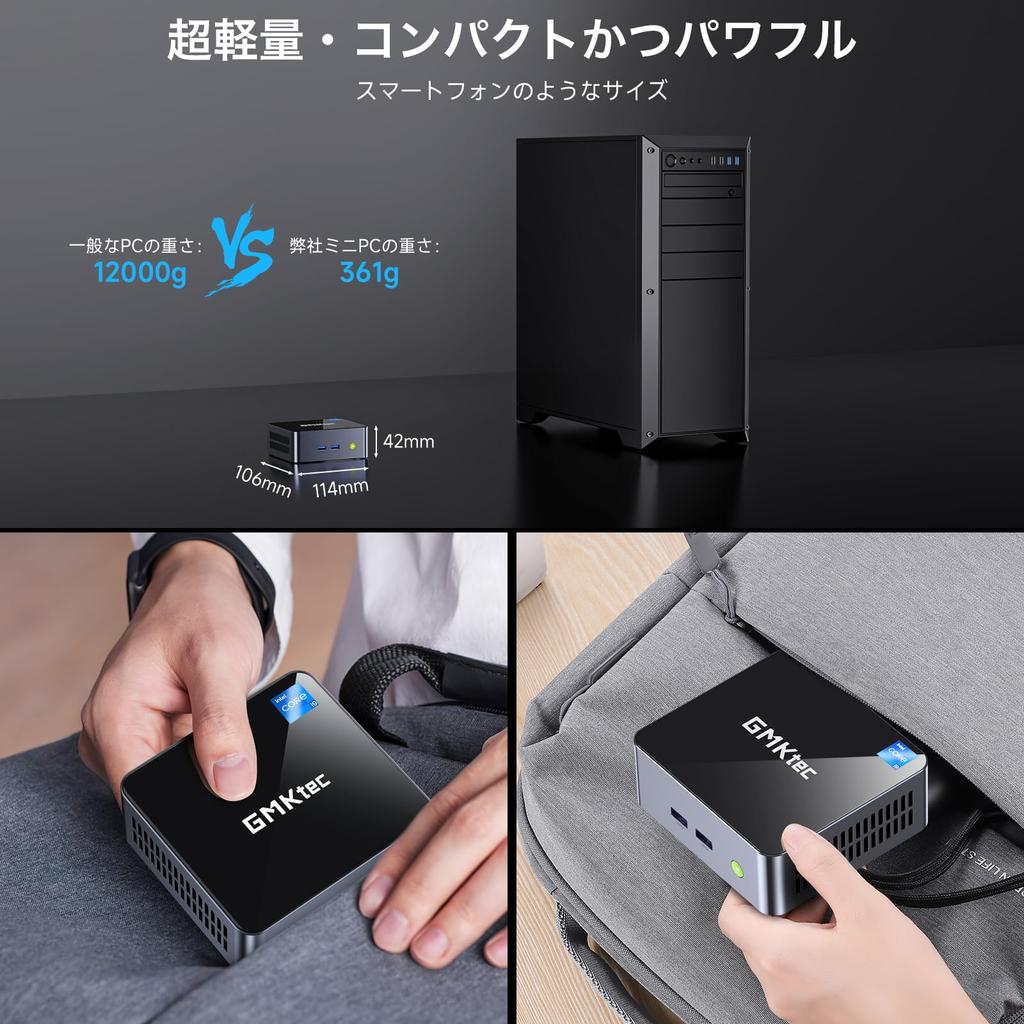 GMKtec M3 Plus Mini Neueste 12. Generation Intel Core 32GB DDR4 Speicher 2TB SD Mini PC Maximale Frequenz WIFI Kompakt 2280 NVMe Triple Display Kabelgebunden