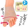 Alphax Hallux Valgus Made in Size S Support, Thin, Japan, Doctor's Choice, Pitahada, (Right Foot)