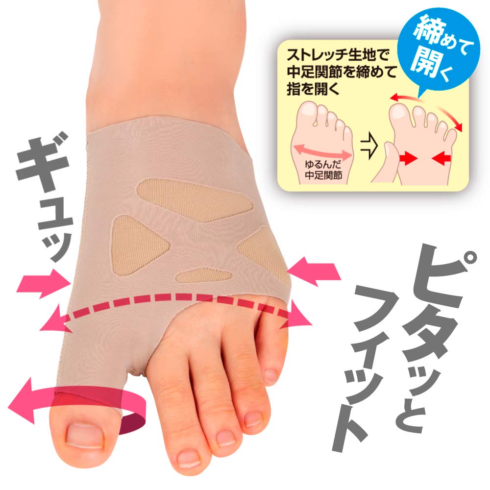 Alphax Hallux Valgus Made in Size S Support, Thin, Japan, Doctor's Choice, Pitahada, (Right Foot)