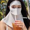 Women Sun Protection Face Mask with Drinking Hole Ice Silk Cooling UV Block Neck Cover for Cycling Outdoor Summer Accessories