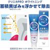 [Bulk Purchase] Lion Clinica PRO Whitening Toothpaste, Refresh Mint, 95g x 2