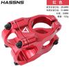 HA31 Lightweight Hollow CNC Aluminum Stem Downhill MTB Trail Bike AM FR DH Dirt Jump