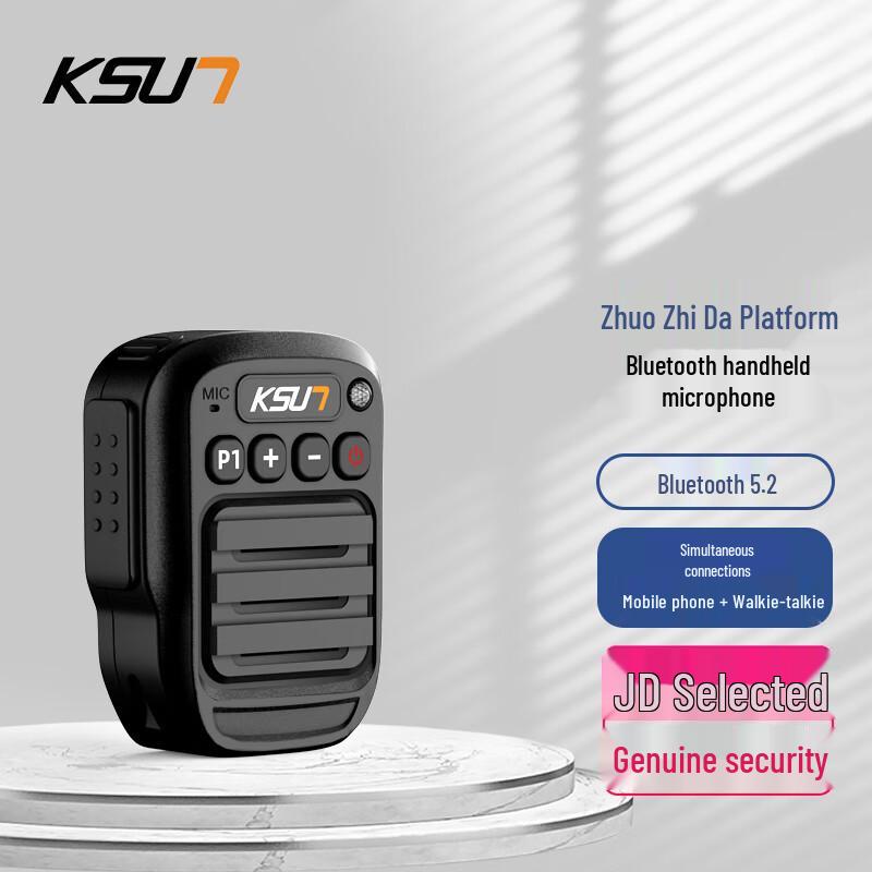 KSUN TFSI Wireless Bluetooth Hand Mic (CN version)