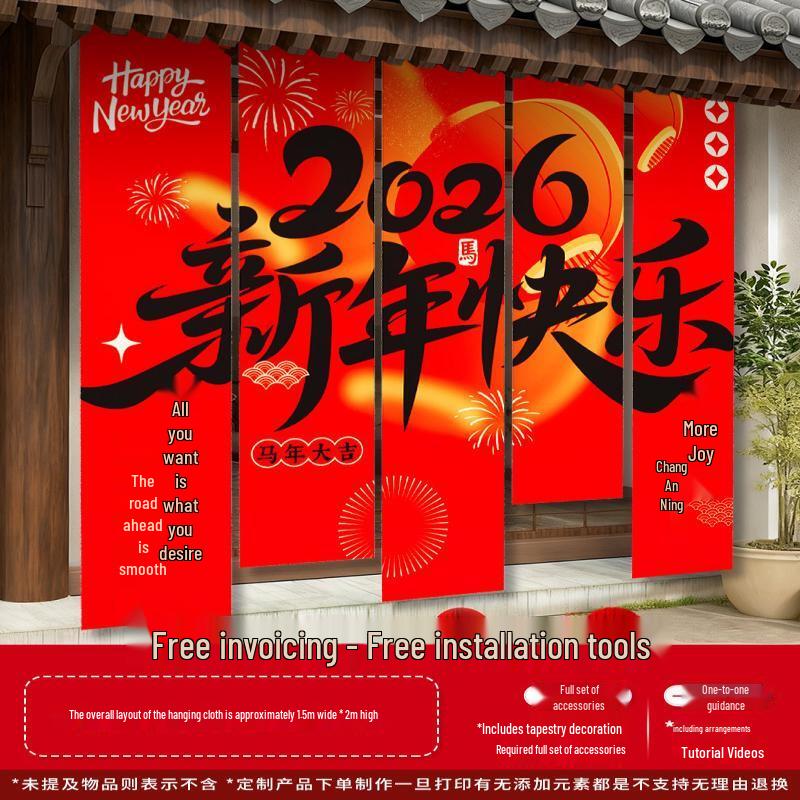 Handun Festive Year of the Horse Wall Tapestry