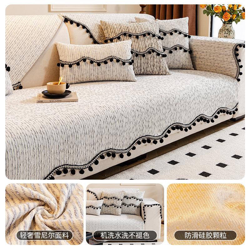 Chenier Special-Shaped Sofa Cushion, Universal In All Seasons, Nordic Sofa Seat Cushion, Non-Slip Straight Row Irregular Cover