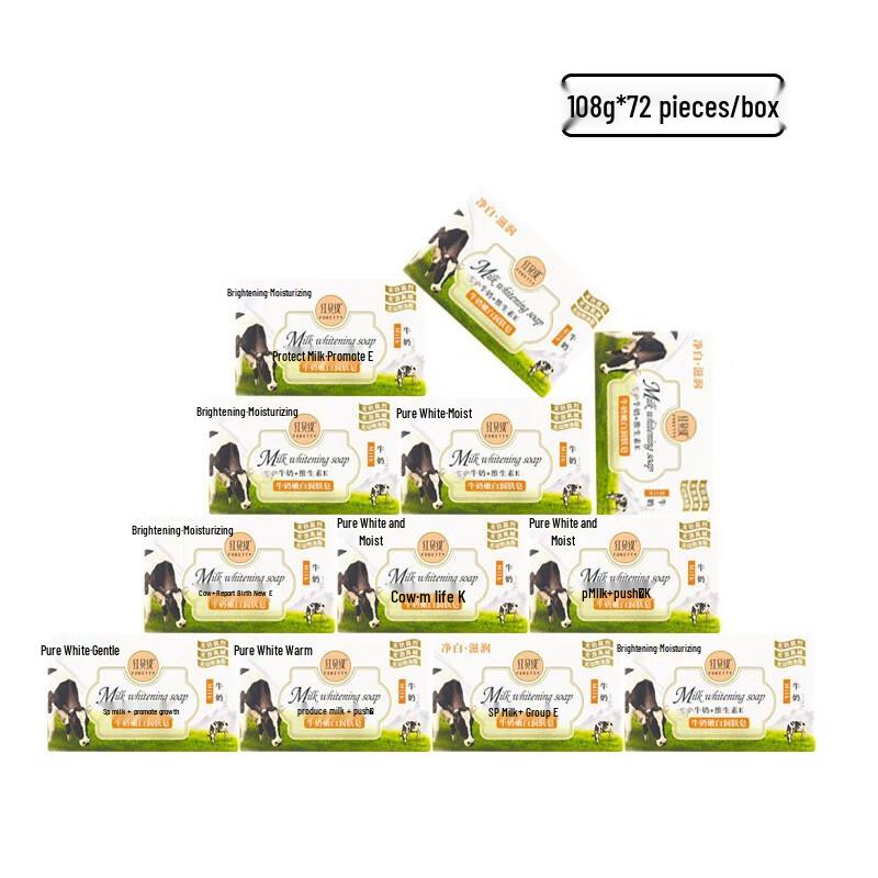 

Foretty Milk & Vitamin E Moisturizing Soap, 108g x 72 Bars Case