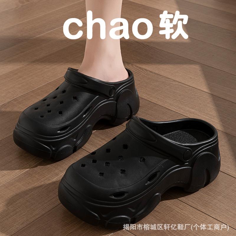 [] Cave shoes sandals women's summer wear heightened thick-soled non-slip beach baotou