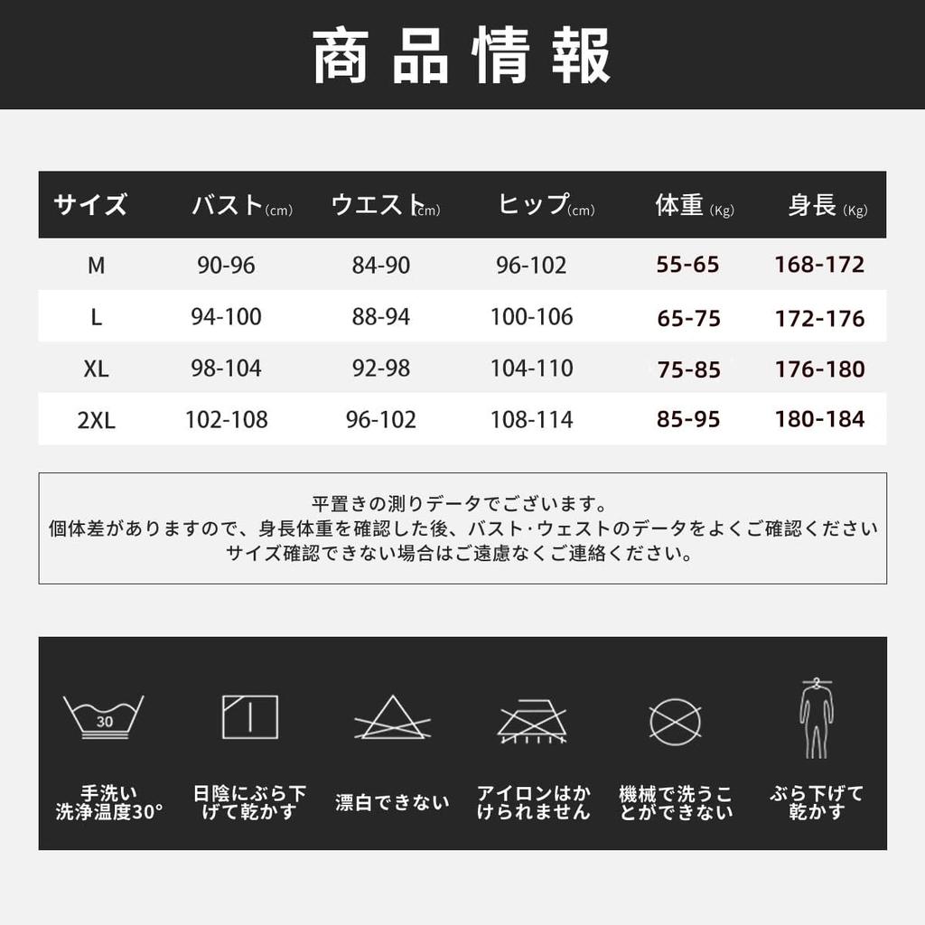 MORGEN SKY Wetsuit for One Neoprene Chest Back Jersey 1070 Full Suit Type Men, 2mm/3mm Piece, Material, Skin, Diving, Surfing, Diving, Fishing, Zip,