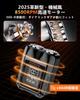 MAXGROOM Electric IPX7 Locking Openwork LED Close Rotary Magnetic Cutter Business Japanese Instruction Manual Included Men's Shaver, Waterproof,