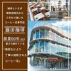 Fujita Coffee Premium Laos Blend (Ground) 500g4 Bags (200 Cups) Dark Roast Espresso Beans 2 Kilograms Bulk Purchase Office Ground Economical Use