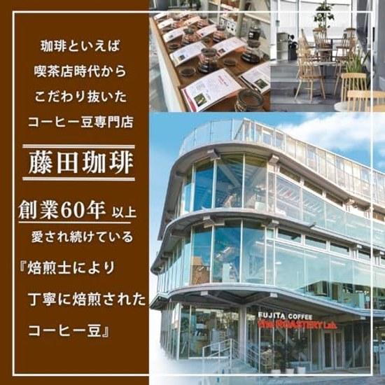 Fujita Coffee Premium Laos Blend (Ground) 500g4 Bags (200 Cups) Dark Roast Espresso Beans 2 Kilograms Bulk Purchase Office Ground Economical Use
